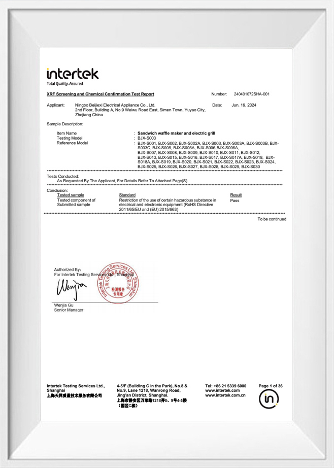 Xrf筛选和化学确认测试报告